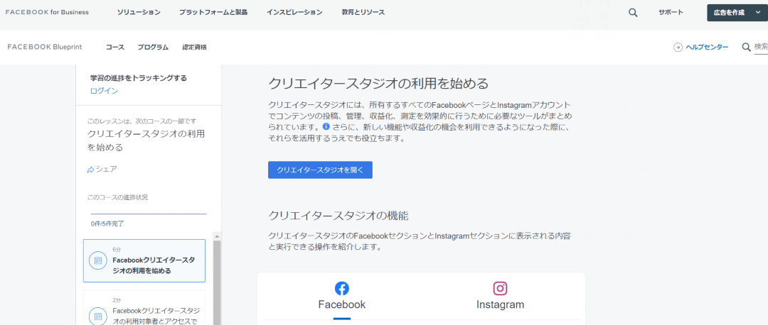 クリエイタースタジオ クリエイタースタジオ